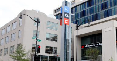 NPR headquarters