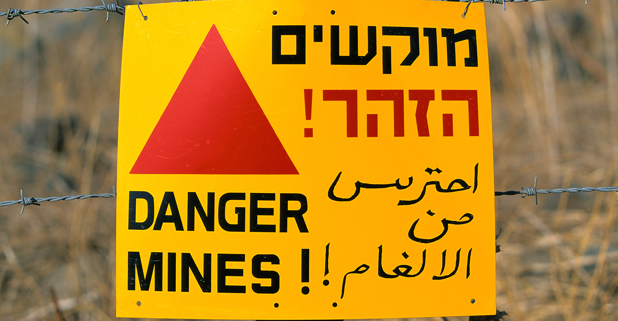 Removing Land Mines